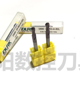 台湾55度-58度钨钢铣刀/球头铣刀/球刀/立铣刀/合金铣刀R0.2到R8