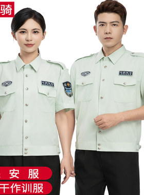 新款上海夏季保安服套装