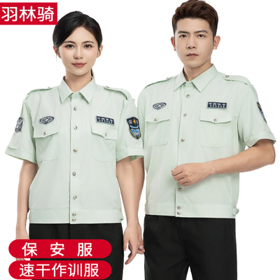 新款上海夏季保安服套装