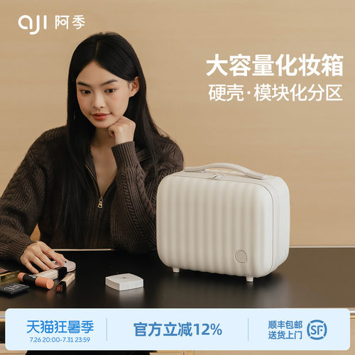 阿季手提行李箱附加包女12寸登机小轻便可套拉杆迷你便携化妆箱子