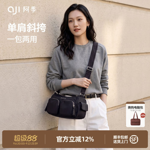 阿季新款时尚高级感大容量斜挎包