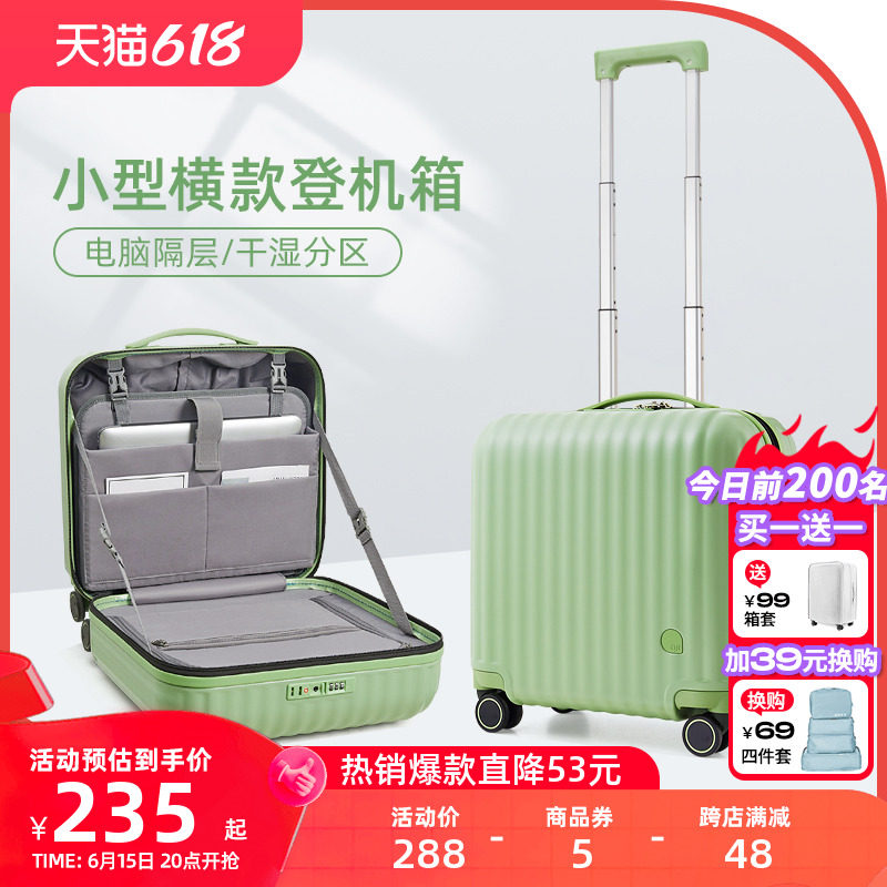 阿季16寸小号行李箱女18寸小型轻便登机箱子14儿童拉杆旅行箱20寸