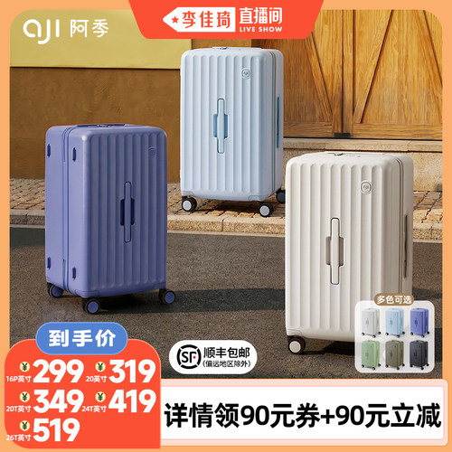 顺丰速发PC箱耐磨大容量Trunk箱