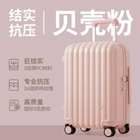 Матовая плавная порошковая втирка с молнией