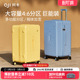 旅行箱26结实耐用登机拉杆箱 24寸密码 阿季 大容量行李箱女2026新款