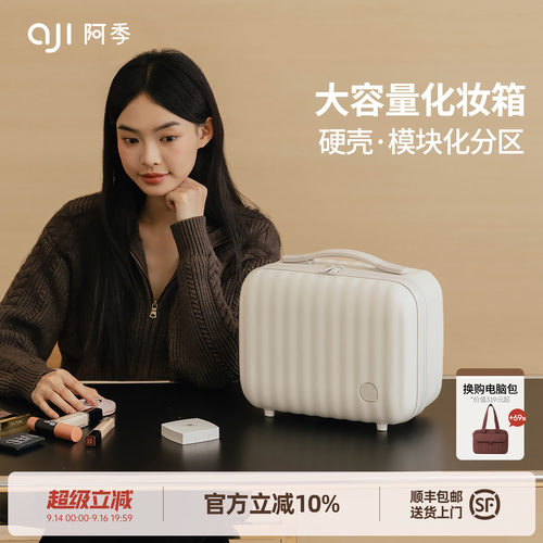 阿季手提行李箱附加包女12寸登机小轻便可套拉杆迷你便携化妆箱子