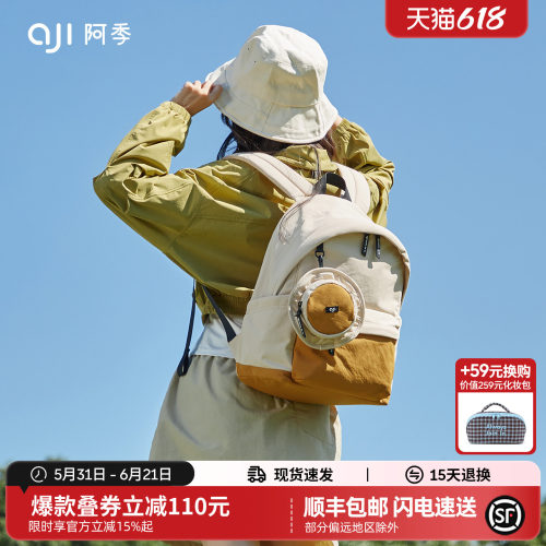 阿季送可拆卸挂饰休闲百搭双肩包
