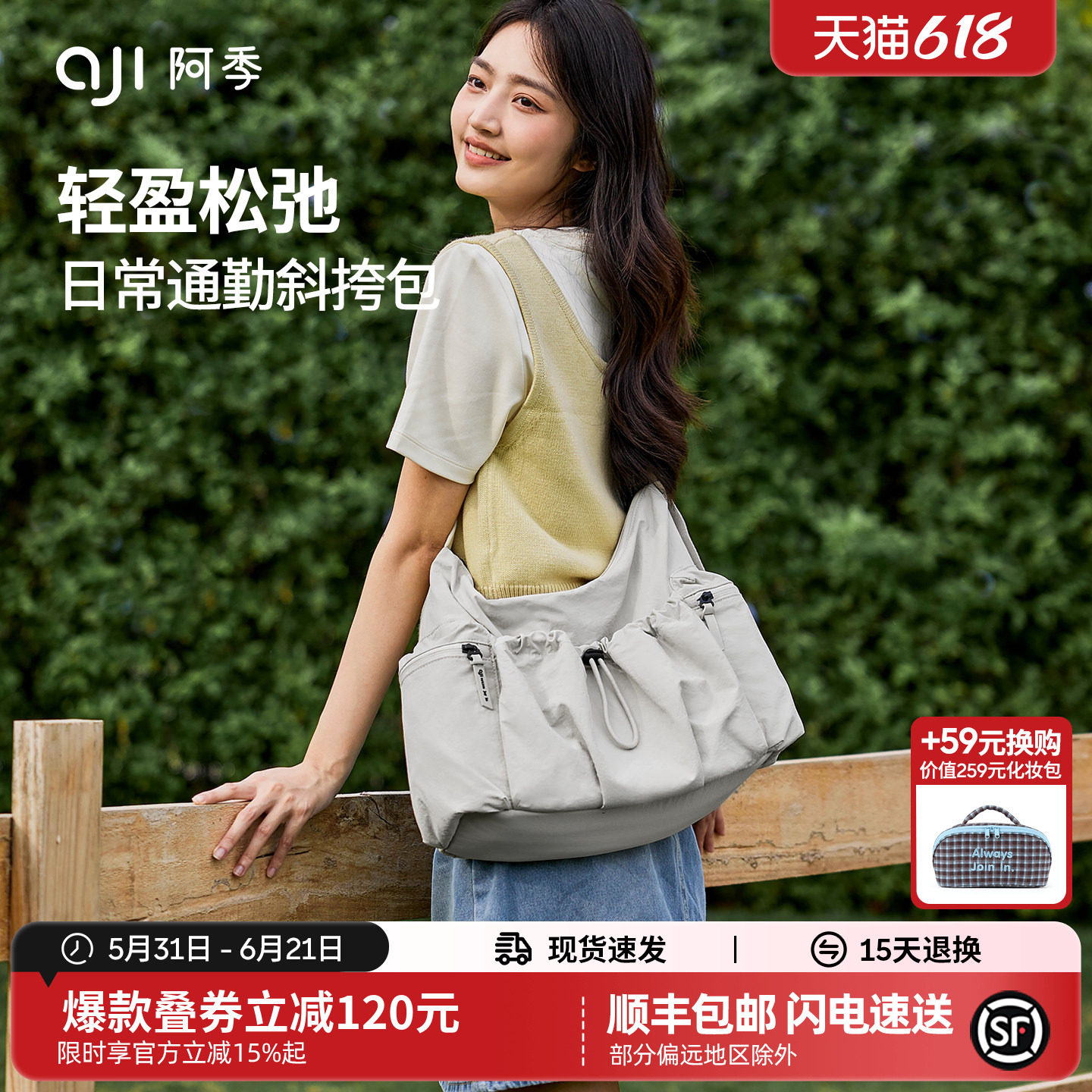 阿季2026新款包包女士大容量斜挎包帆布休闲上班通勤HOBO单肩包女