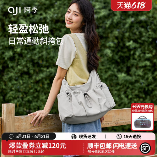 阿季2026新款包包女士大容量斜挎包帆布休闲上班通勤HOBO单肩包女
