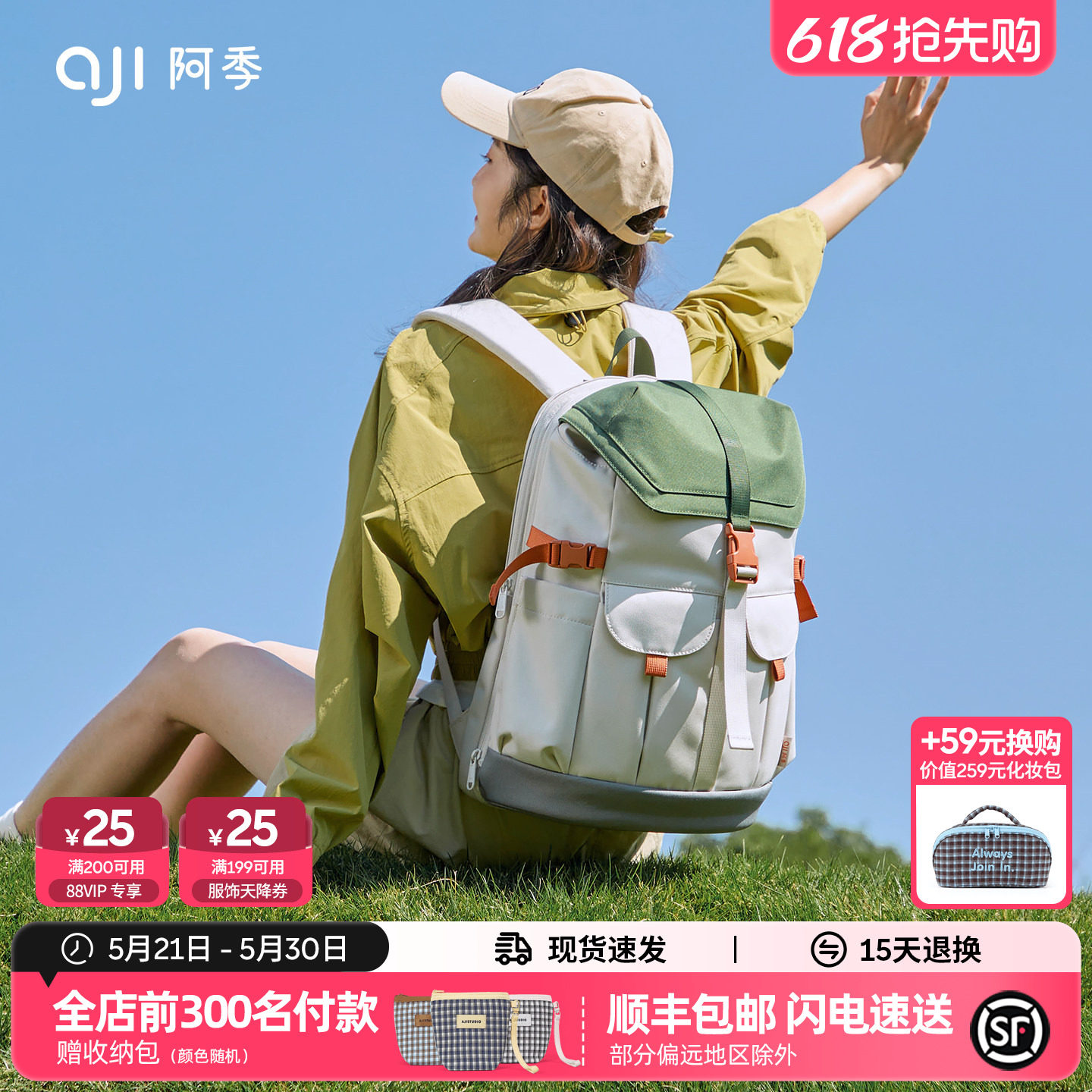 阿季2026新款双肩包女大容量轻便防水户外旅行通勤电脑背包男书包