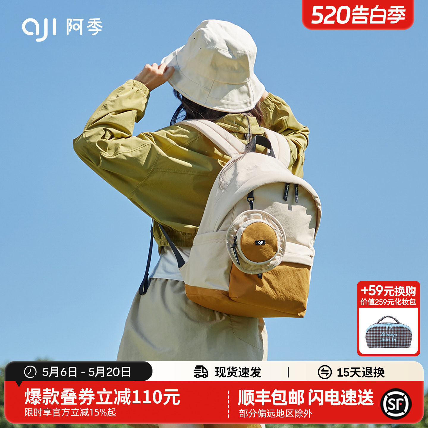 阿季大容量双肩包女2026新款户外旅行小型背包轻便大学生电脑书包