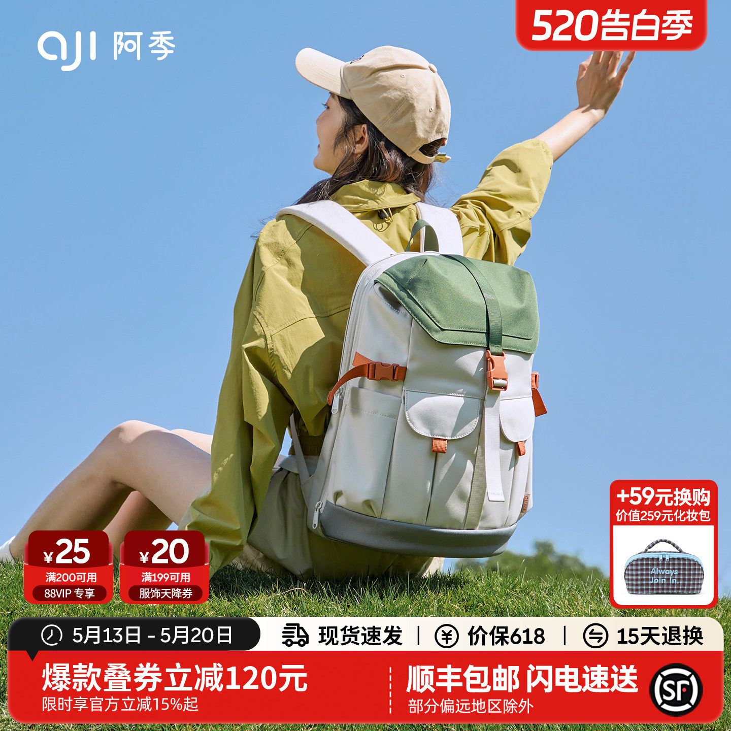 阿季2026新款双肩包女大容量轻便防水户外旅行通勤电脑背包男书包