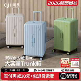 阿季2026新款Trunk大容量行李箱24寸结实耐用加厚登机拉杆旅行箱