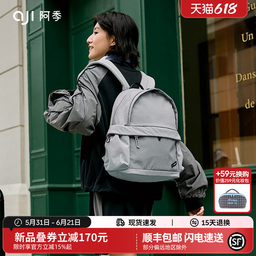 阿季新款户外双肩包轻便防水