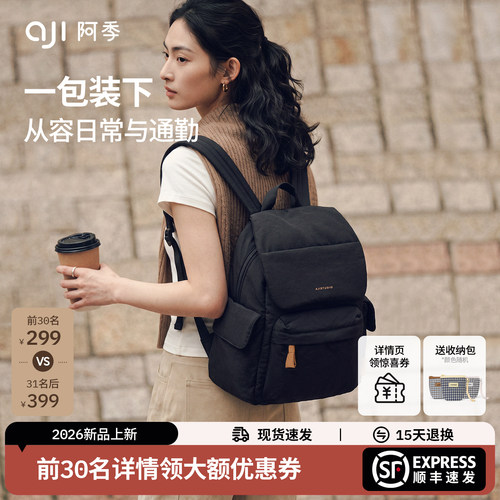 阿季新款轻便休闲百搭双肩包