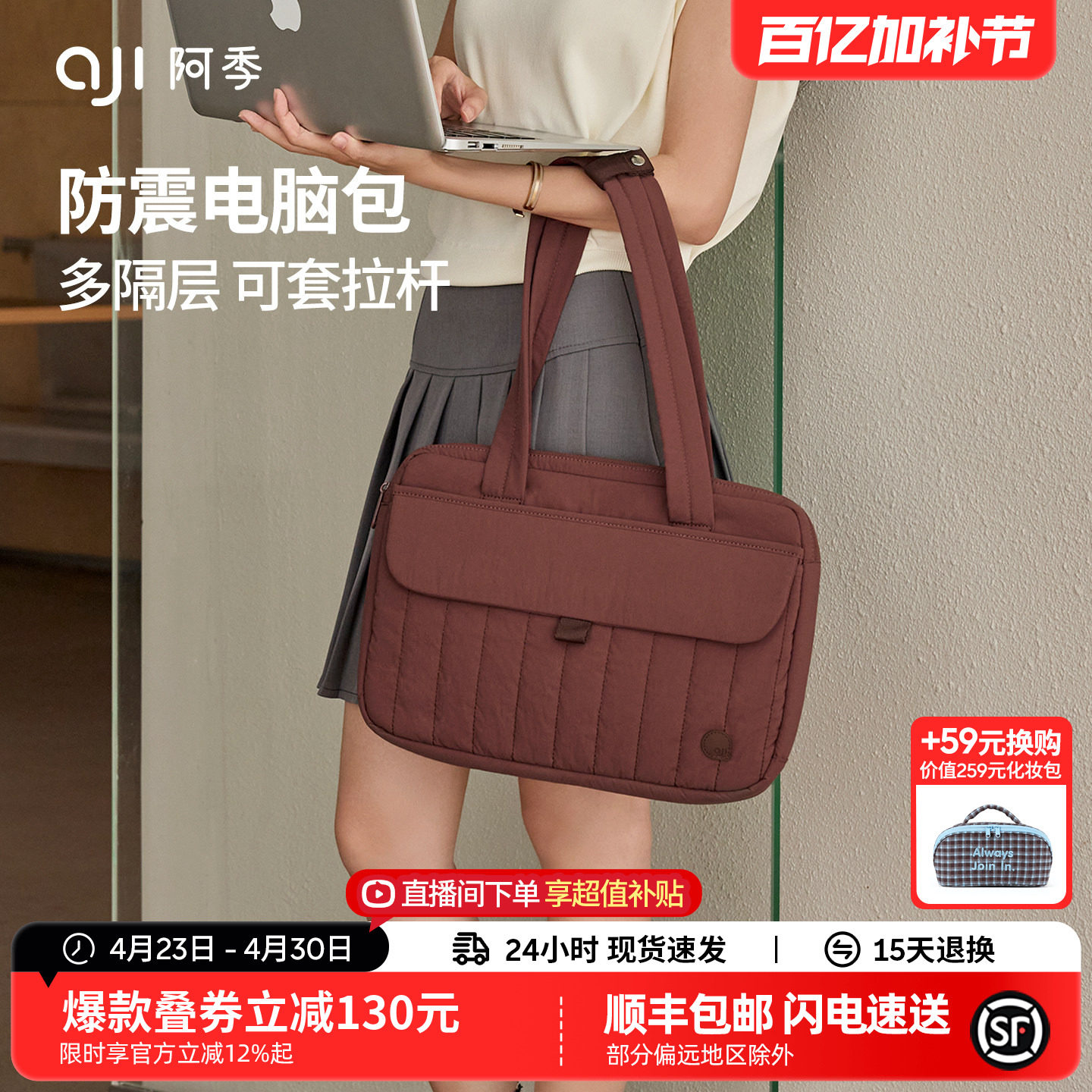 阿季通勤手提电脑包14寸女内胆包2026新款笔记本保护套男16寸适用于苹果15寸MacBookPro/Air13寸A11