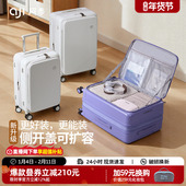 侧开盖带扩容行李箱女20寸登机密码 阿季 2026新款 旅行箱子24大容量