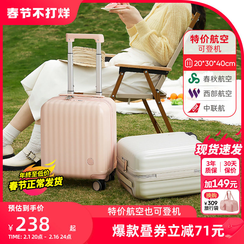 阿季14寸行李箱女小型轻便20*30*40登机16迷你儿童拉杆旅行箱18寸