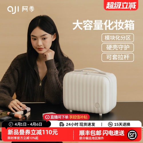 阿季手提行李箱附加包女12寸登机小轻便可套拉杆迷你便携化妆箱子
