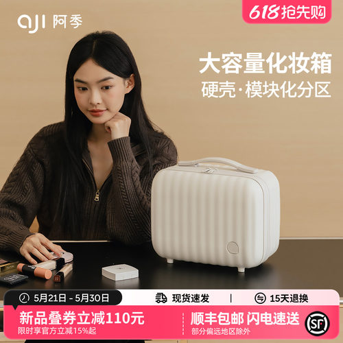 阿季手提行李箱附加包女12寸登机小轻便可套拉杆迷你便携化妆箱子