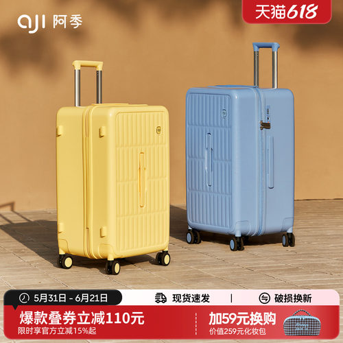 2026新款46分大容量行李箱26寸
