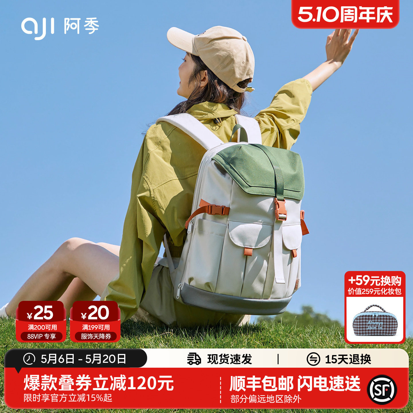 阿季2026新款双肩包女大容量轻便防水户外旅行通勤电脑背包男书包