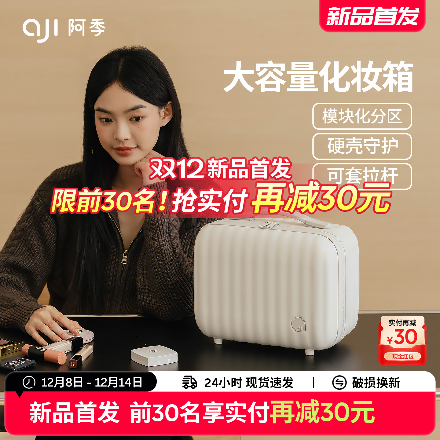 阿季手提行李箱附加包女12寸登机小轻便可套拉杆迷你便携化妆箱子