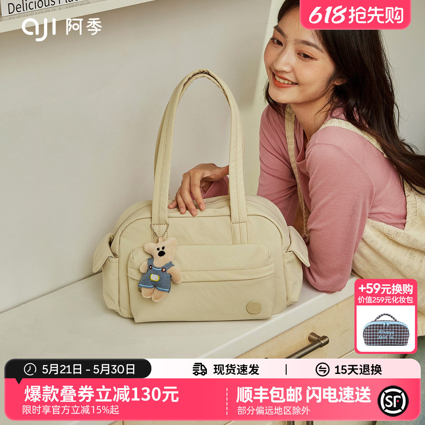 阿季波士顿包女洋气高级感小托特包轻便通勤休闲大容量单肩腋下包