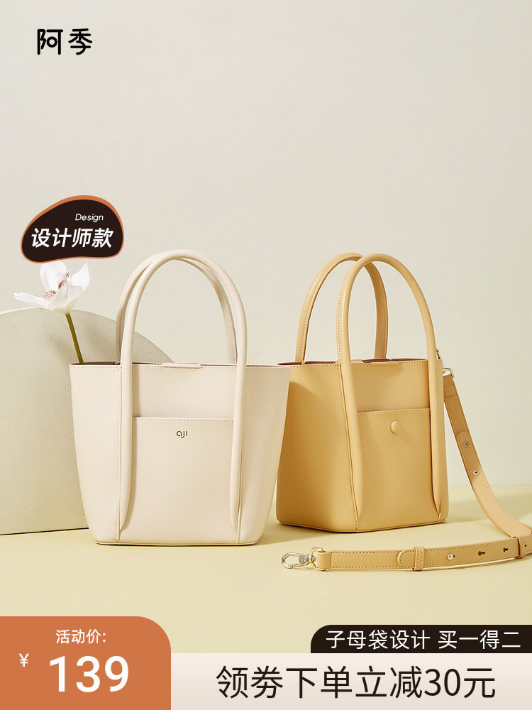 2022 new women's bag one-shoulder tote bag large-capacity Messenger bag niche portable vegetable basket bag high-quality texture