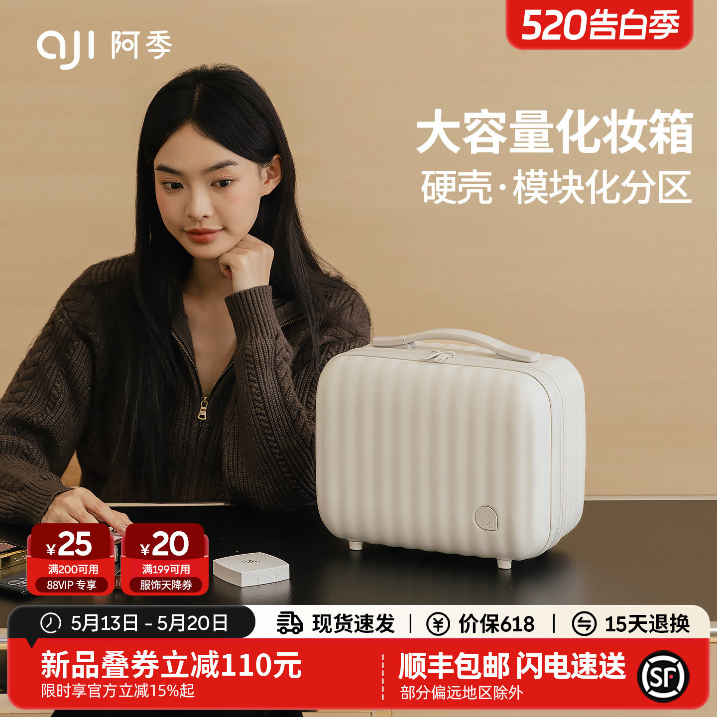 阿季手提行李箱附加包女12寸登机小轻便可套拉杆迷你便携化妆箱子
