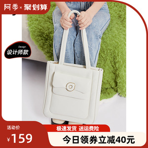 阿季通勤大包包女2023新款时尚软皮托特包单肩高级感大容量手提包