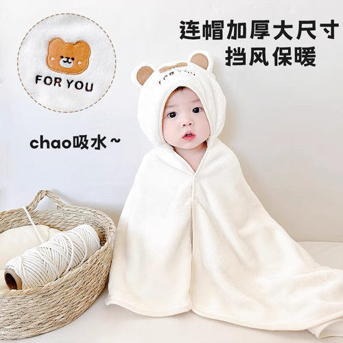婴儿浴巾秋冬新生儿儿童浴袍宝宝