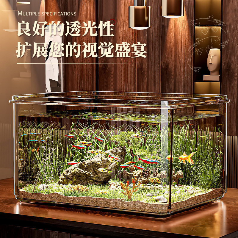 新手鱼缸防摔家用客厅小金鱼乌龟