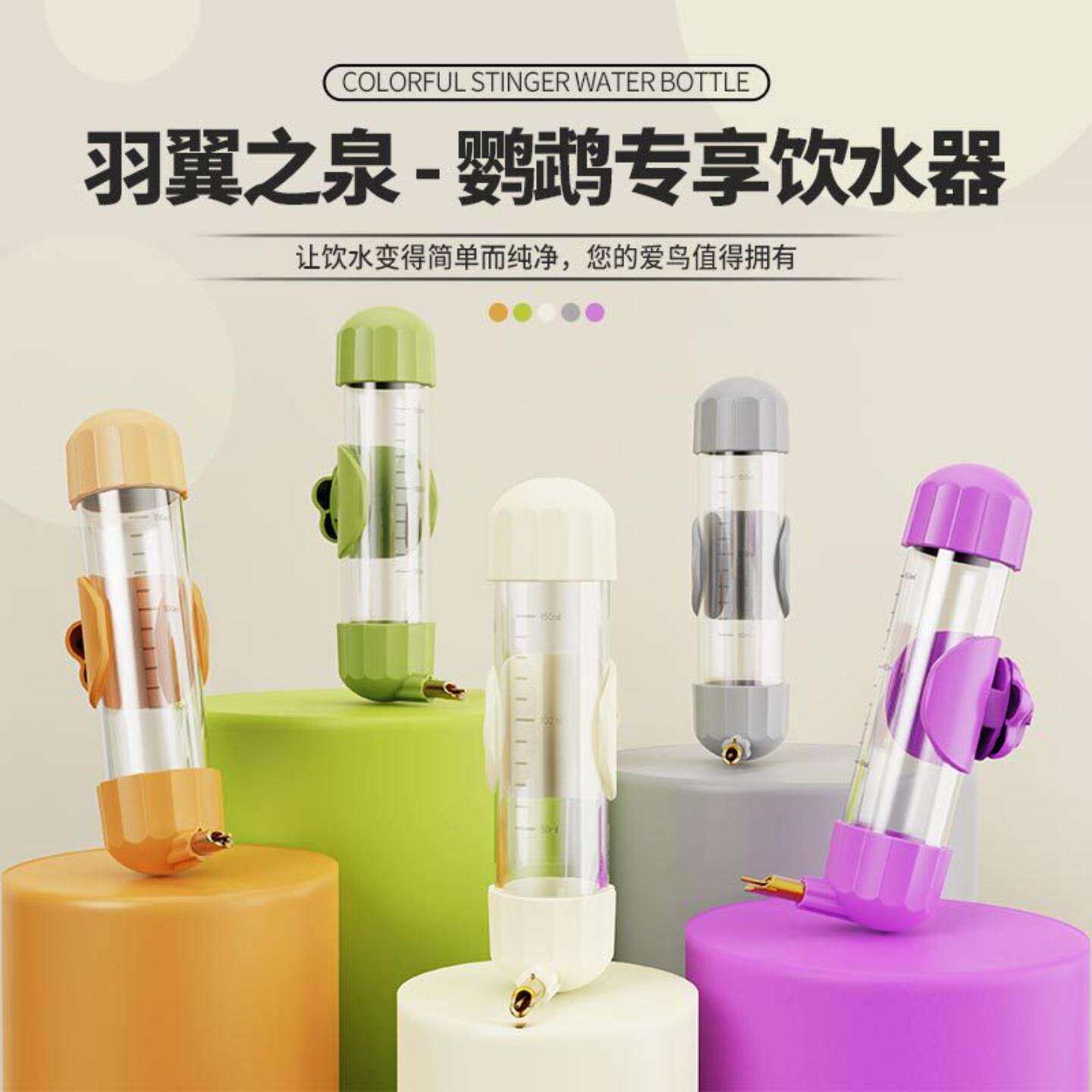 鸟用饮水器鹦鹉撞针水壶喝水神器喂食器小鸟笼冬自动喂水盒撞针式