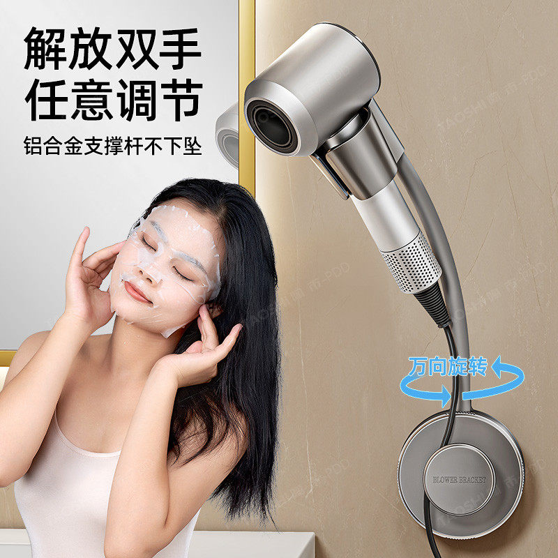 陶市吸盘吹风机懒人支架置物架子卫生间解放双手电吹风筒壁挂神器,家庭/个人清洁工具,吹风机置物架,淘宝优惠券,粉丝福利购,淘宝优惠卷