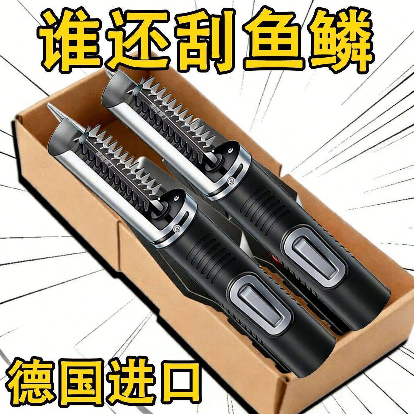 全自动电动刮鱼鳞神器刮鳞刨家用防水去打鳞器无线杀鱼工具商用