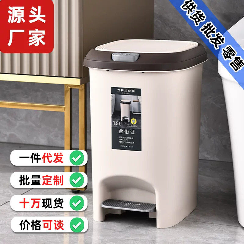 家用垃圾桶带盖子脚踩脚踏式厨房化妆室方形盖翻盖卫生有盖子大容