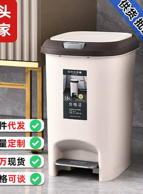 家用垃圾桶带盖子脚踩脚踏式厨房化妆室方形盖翻盖卫生有盖子大容