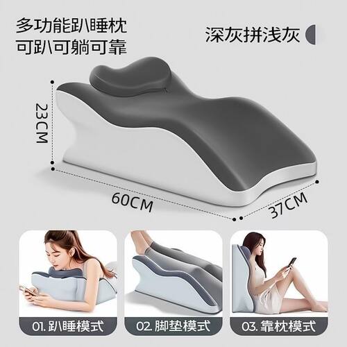 床上行事垫趴睡枕多功能辅助垫俯卧位睡觉趴枕床头靠垫可爱趴趴枕