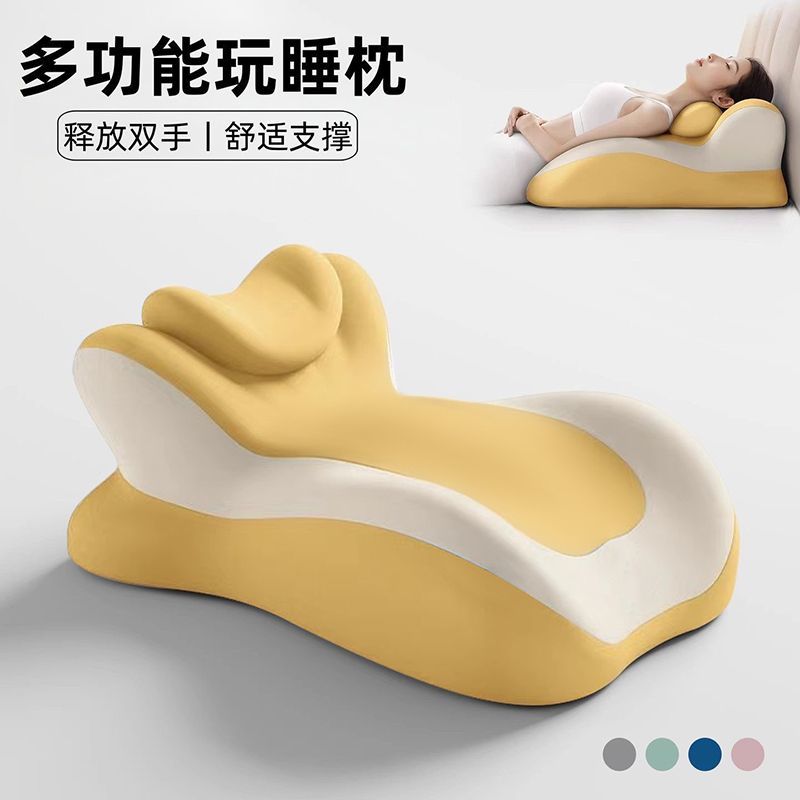 床上趴睡多功能床头趴枕玩手机