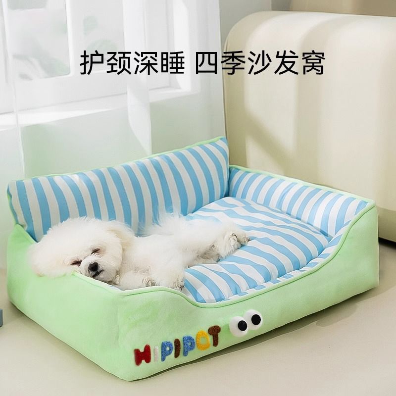 狗窝四季通用小型犬比熊泰迪