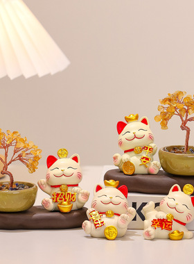 黄水晶发财树招财猫家居玄关电视柜创意装饰摆件开业乔迁礼品