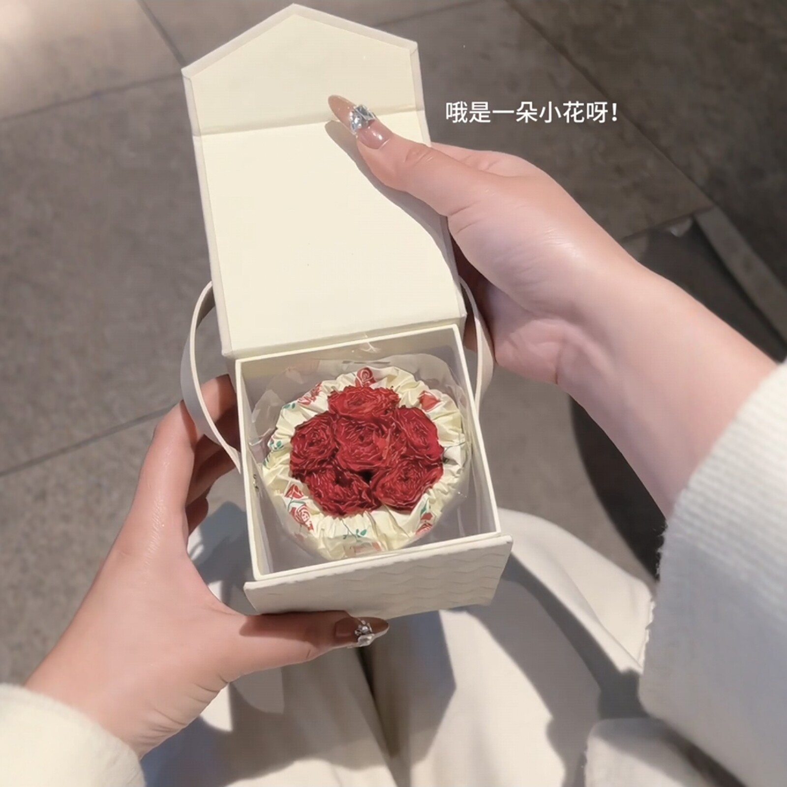 小香风礼品盒伴手礼创意惊喜表白盒七夕节情人节送女朋友的礼物