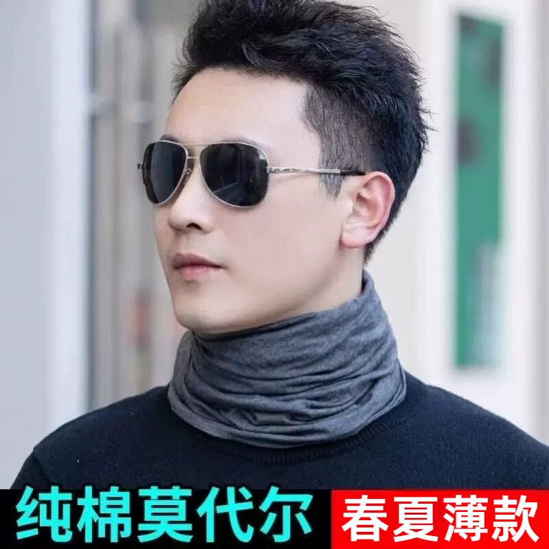 围脖男士夏季防晒春夏薄款纯棉莫代尔护颈椎脖子套脖套大人围巾女
