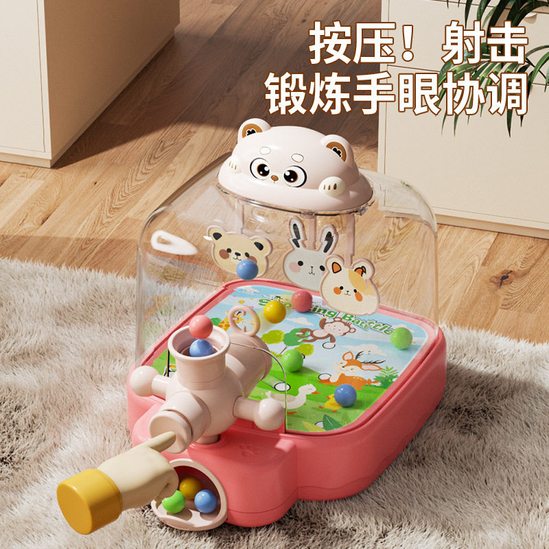 2025儿童益智独角兽弹珠射击游戏机玩具男孩女孩飞镖电动玩具