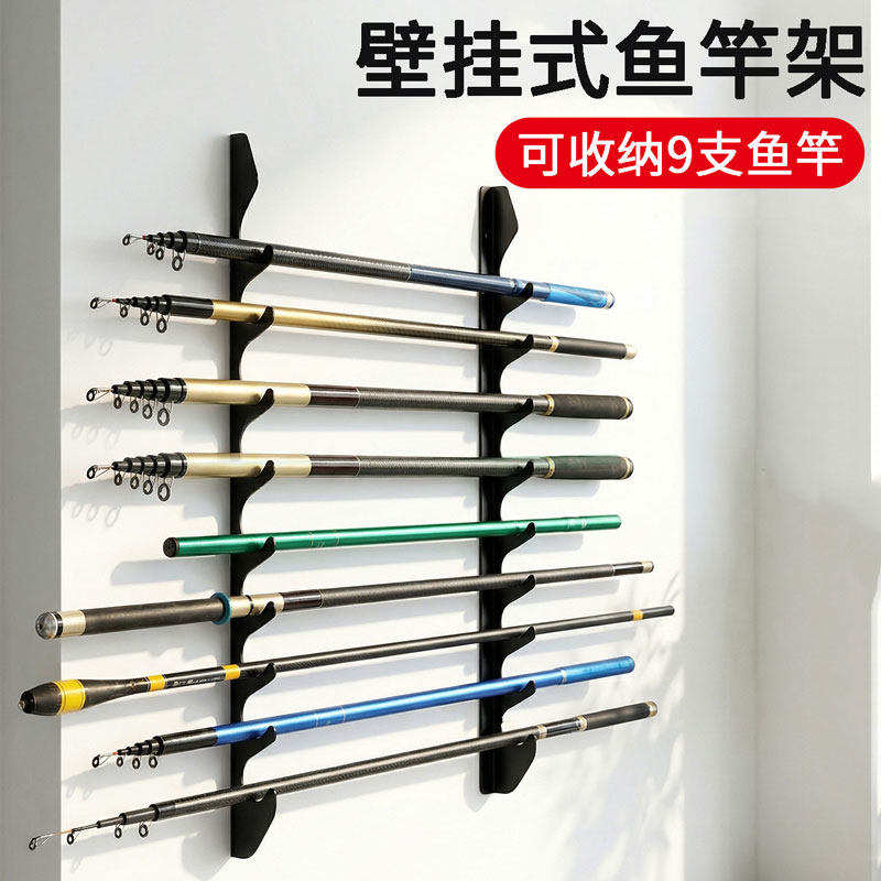 鱼竿架钓竿置物架实木落地鱼竿架鱼杆展示收纳架路亚竿放置支架