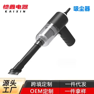 多功能无线轻便小型吸尘器家用小型抽气机手持式 新款 吸尘器