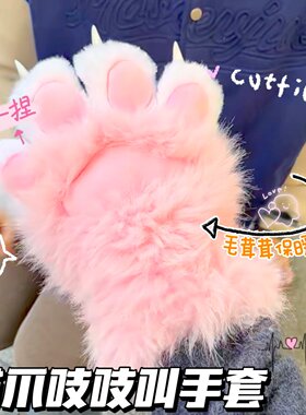 猫爪手套女孩儿童毛茸茸吱吱叫带指甲漫展cos拍照道具手套女生冬