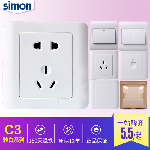 西蒙86型暗装五孔带usb开关插座