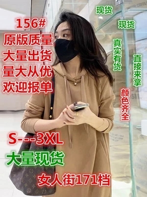 莎莎e服饰 SSEFS156